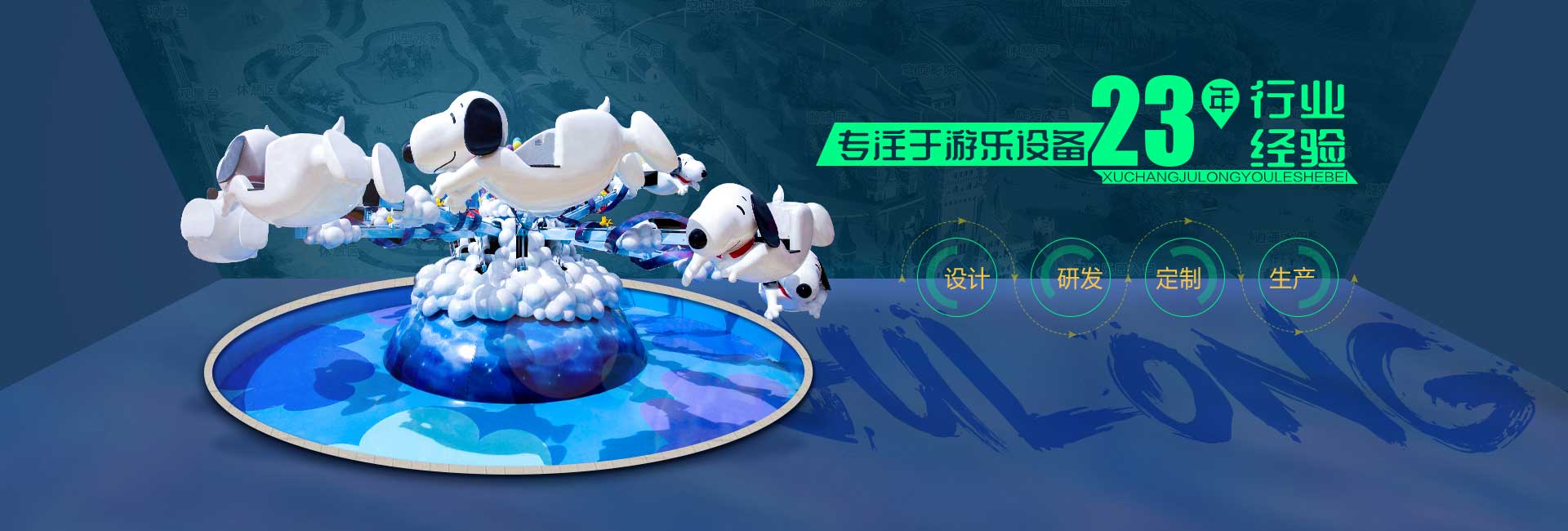 LƯΘO